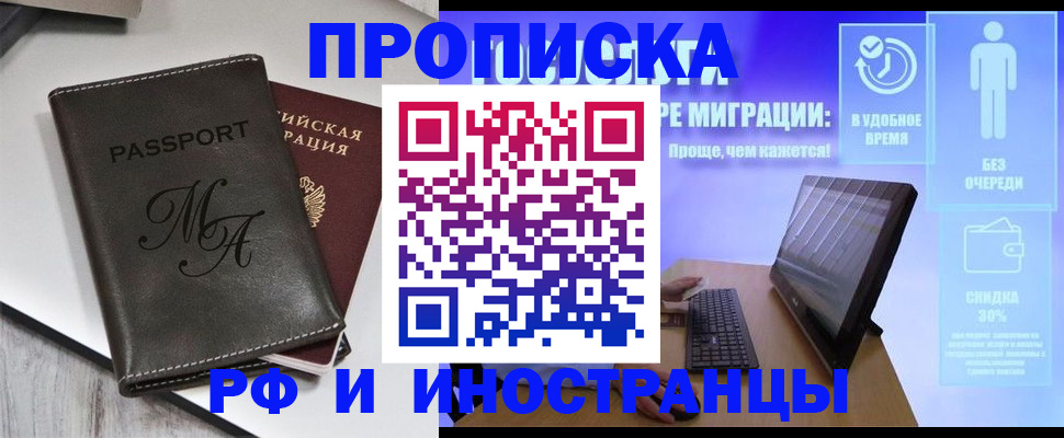 найти адрес прописки в Урюпинске